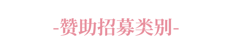 系列赛事及6世界潮饮大赛赞助招募全面启动！麻将胡了试玩2025-2026赛季世界咖啡(图5)