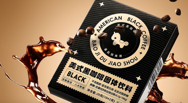 肌独角兽美式黑咖啡的魅力密码麻将胡了从配方到口感解读暴(图2)