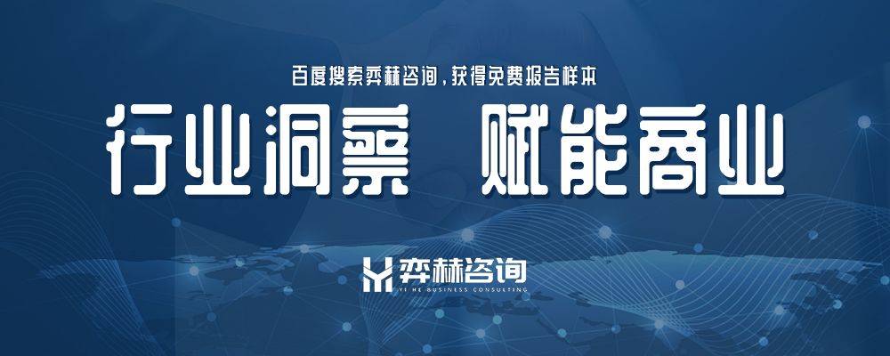 025年全球特色绿咖啡市场麻将胡了试玩平台全面分析2