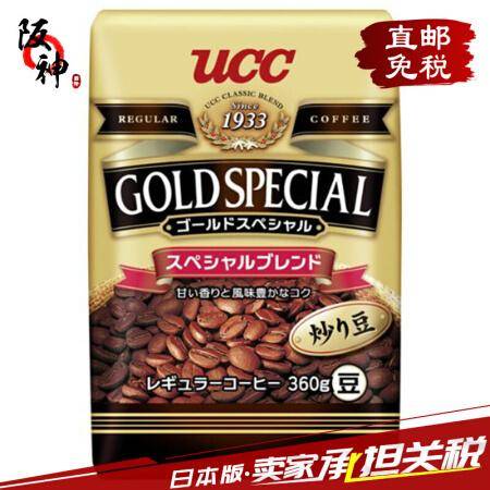 应与价格变动分析及应对策略麻将胡了app全球咖啡豆供
