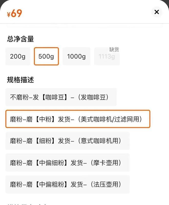 家生产冒牌咖啡成本5元卖69！很多人天天喝……麻将胡了电子游戏热闻挨着旱厕满是霉斑！不良商(图3)