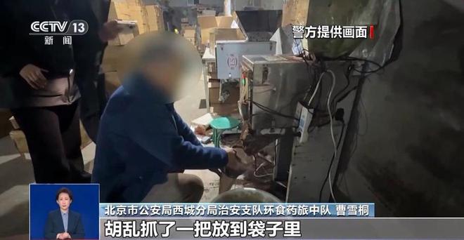 家生产冒牌咖啡成本5元卖69！很多人天天喝……麻将胡了电子游戏热闻挨着旱厕满是霉斑！不良商(图2)