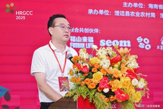 产业升级 海南咖啡精品化进程加速麻将胡了2模拟器试玩创新赛事驱动(图3)