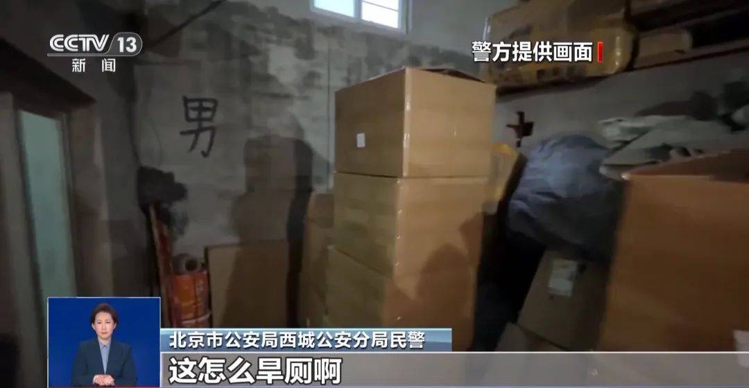 厕糖浆长霉斑……打击假冒咖啡麻将胡了免费试玩豆子靠近旱