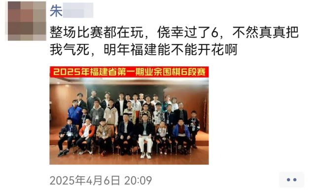 少年向这个世界说几句“遗言”麻将胡了网址代轻生的9岁围棋(图3)