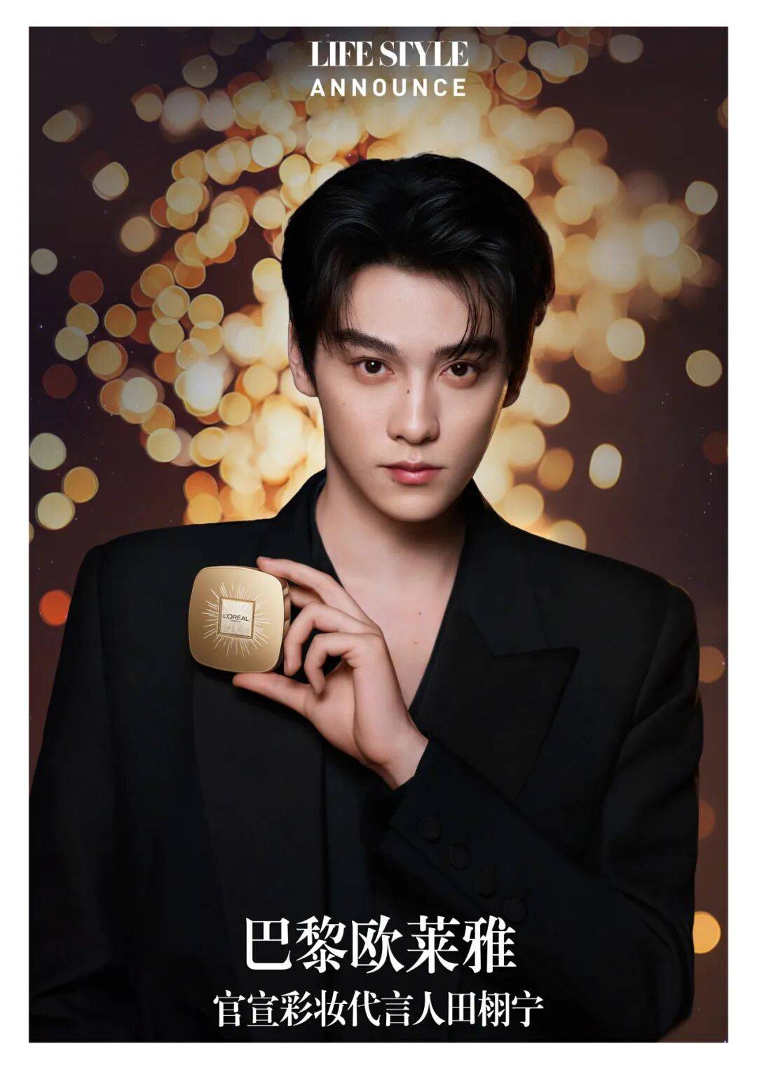 添一处跨年去哪玩这题有解！PG麻将胡了2试玩新地标又(图9)