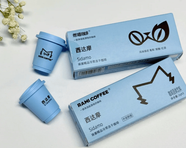 质革新赋能产业升级筑牢品牌增长根基PG麻将胡了冷萃冻干咖啡代工：品(图1)