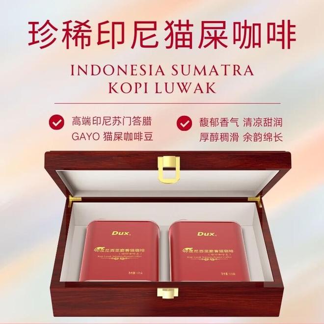 品味世界顶级咖啡豆的奢华之旅PG麻将胡了蓝山与猫屎咖啡：(图3)