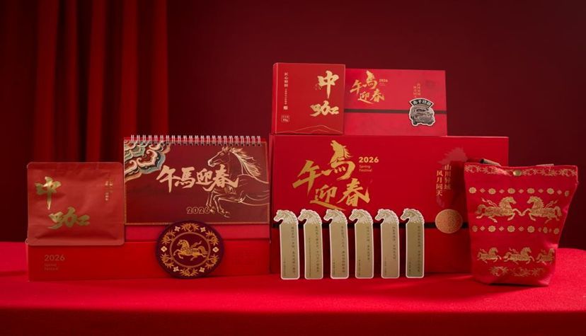 海外侨胞 请查收这份“新春暖心包”PG麻将胡了试玩平台马年吉祥!@(图8) 海外侨胞 请查收这份“新春暖心包”PG麻将胡了试玩平台马年吉祥!@(图8)