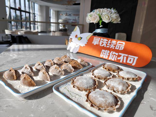 口别样水饺濮阳饺子都有了咖啡味PG电子麻